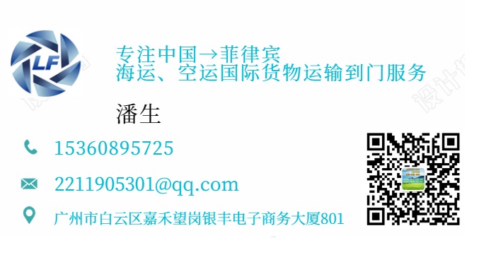 1586941436909514.jpg 菲律賓名片1.jpg