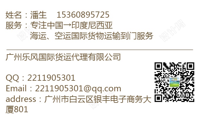 1586941912433295.jpg 印尼名片1.jpg