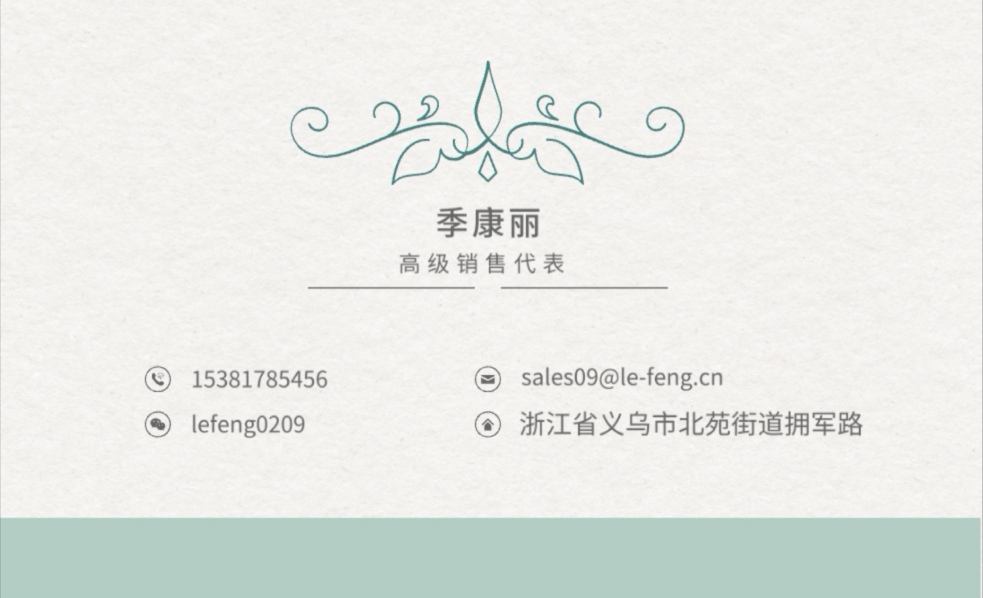 1587020533251285.jpg 圖片1.jpg