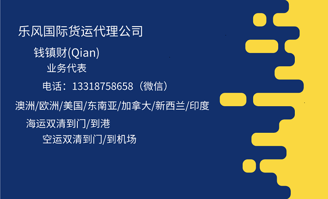 1587106304490641.png 海運國際版1.png