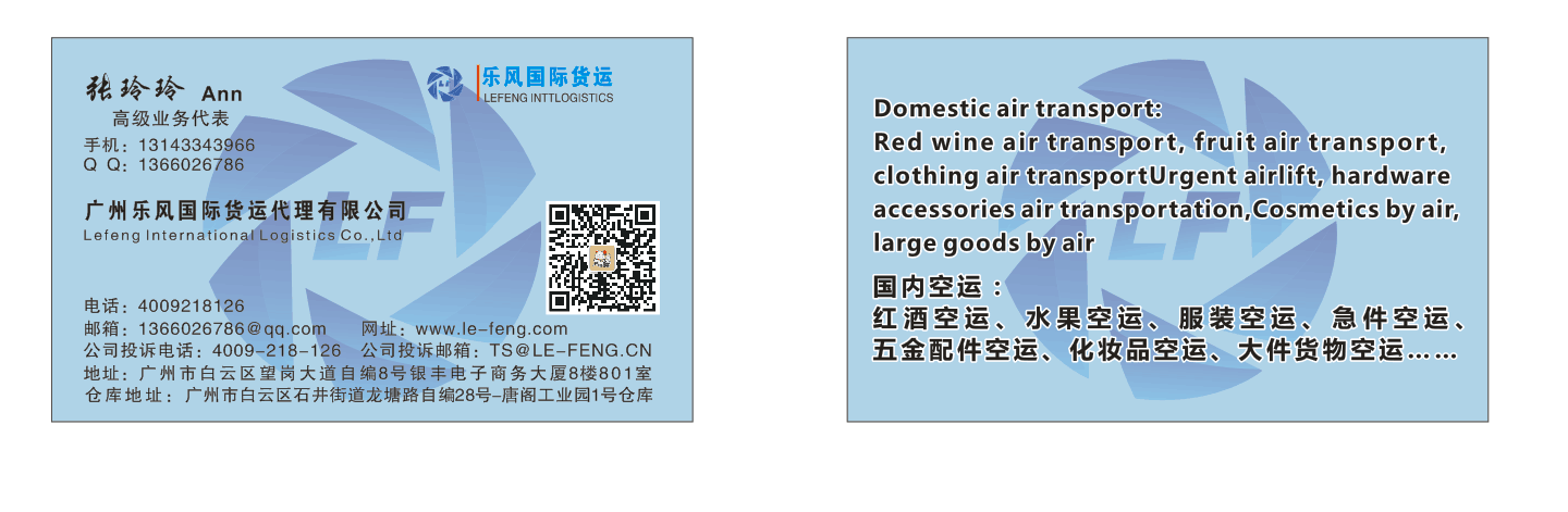 1593325704532892.png 名片.png